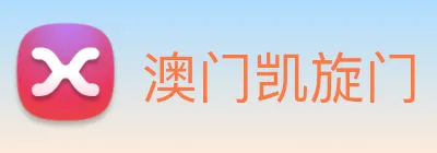澳门凯旋门 logo
